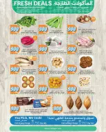 Offres City Hyper Koweït de 6 à 9 mai 2026 Offres de produits frais - Page 2