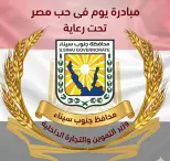 عروض ايهاب البرنس من ٧ حتى ١٣ مايو ٢٠٢٦ عروض التوفير - ايهاب البرنس - مصر - 7 مايو 2026 – 13 مايو 2026 - صفحة 1