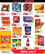 Offres Lulu Hypermarchés Qatar de 7 à 9 mai 2026 Économiseurs - Lulu - Qatar - 7 mai 2026 – 9 mai 2026 - Page 4