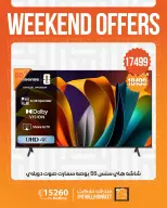 Ofertas de Mercado de Fathallah de 7 a 9 mayo 2026 Ofertas de fin de semana - Mercado de Fathallah - Egipto - 7 mayo 2026 – 9 mayo 2026 - Página 7
