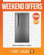 Ofertas de Mercado de Fathallah de 7 a 9 mayo 2026 Ofertas de fin de semana - Mercado de Fathallah - Egipto - 7 mayo 2026 – 9 mayo 2026 - Página 10