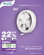 HyperMax Kuwait offers from 7 to 9 May 2026 Weekend Deals - Page 4