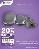 HyperMax Kuwait offers from 7 to 9 May 2026 Weekend Deals - Page 3