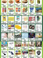 Ofertas de Hipermercado Puerta de la India Kuwait de 7 a 10 mayo 2026 Ofertas de fin de semana - Hipermercado Puerta de la India - Kuwait - 7 mayo 2026 – 10 mayo 2026 - Página 2