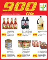 Agricultural food Kuwait offers from 7 to 19 May 2026 900fils offers - Agricultural food - Kuwait - 7 May 2026 – 19 May 2026 - Page 1