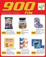 Agricultural food Kuwait offers from 7 to 19 May 2026 900fils offers - Agricultural food - Kuwait - 7 May 2026 – 19 May 2026 - Page 4