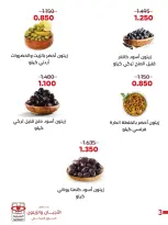 Adiliya coop offers Thursday 7 May 2026 Cheese & Olive Offers - Page 2
