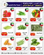 Al Salam co-op offers Thursday 7 May 2026 Vegetable and fruit offers - Al Salam co-op - Kuwait - 7 May 2026 – 7 May 2026 - Page 8