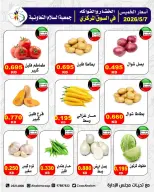 Al Salam co-op offers Thursday 7 May 2026 Vegetable and fruit offers - Al Salam co-op - Kuwait - 7 May 2026 – 7 May 2026 - Page 4