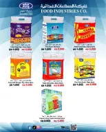 Al Salam co-op offers from 7 to 8 May 2026 Central Market offer - Al Salam co-op - Kuwait - 7 May 2026 – 8 May 2026 - Page 23