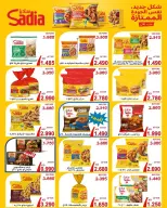 Al Salam co-op offers from 7 to 8 May 2026 Central Market offer - Al Salam co-op - Kuwait - 7 May 2026 – 8 May 2026 - Page 16