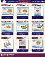 Al Salam co-op offers from 7 to 8 May 2026 Central Market offer - Al Salam co-op - Kuwait - 7 May 2026 – 8 May 2026 - Page 3