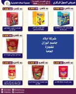 Al Salam co-op offers from 7 to 8 May 2026 Central Market offer - Al Salam co-op - Kuwait - 7 May 2026 – 8 May 2026 - Page 2