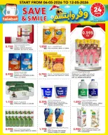 Al Nasser Hypermarkets Kuwait offers from 6 to 12 May 2026 Save and smile - Al Nasser - Kuwait - 6 May 2026 – 12 May 2026 - Page 11