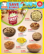 Al Nasser Hypermarkets Kuwait offers from 6 to 12 May 2026 Save and smile - Al Nasser - Kuwait - 6 May 2026 – 12 May 2026 - Page 5