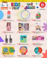 Al Nasser Hypermarkets Kuwait offers from 6 to 12 May 2026 Save and smile - Al Nasser - Kuwait - 6 May 2026 – 12 May 2026 - Page 17