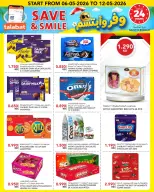 Al Nasser Hypermarkets Kuwait offers from 6 to 12 May 2026 Save and smile - Al Nasser - Kuwait - 6 May 2026 – 12 May 2026 - Page 3