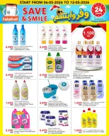 Al Nasser Hypermarkets Kuwait offers from 6 to 12 May 2026 Save and smile - Al Nasser - Kuwait - 6 May 2026 – 12 May 2026 - Page 22