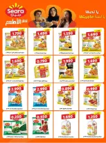 Al Shuhada co-op offers from 7 to 10 May 2026 Weekly offer - Al Shuhada co-op - Kuwait - 7 May 2026 – 10 May 2026 - Page 4