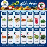 Sulaibikhat Al-Doha co-op offers Thursday 7 May 2026 Kuwaiti product prices today - Sulaibikhat Al-Doha co-op - Kuwait - 7 May 2026 – 7 May 2026 - Page 1