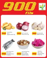 Agricultural food Kuwait offers from 7 to 9 May 2026 900fils offers - Agricultural food - Kuwait - 7 May 2026 – 9 May 2026 - Page 3