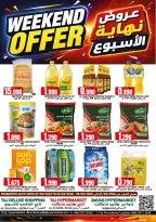 Offres Hypermarché Taj Oman de 7 à 9 mai 2026 Offres week-end - Hypermarché Taj - Oman - 7 mai 2026 – 9 mai 2026 - Page 3