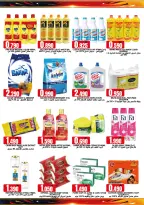 Offres Hypermarché Taj Oman de 7 à 9 mai 2026 Offres week-end - Hypermarché Taj - Oman - 7 mai 2026 – 9 mai 2026 - Page 5