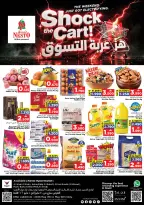 Ofertas de Nesto Oman de 7 a 10 mayo 2026 Choquear el carro - Página 1