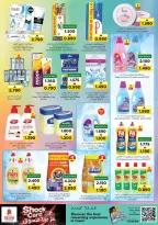 Ofertas de Nesto Oman de 7 a 10 mayo 2026 Choquear el carro - Página 11