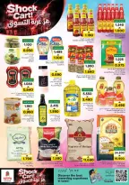 Ofertas de Nesto Oman de 7 a 10 mayo 2026 Choquear el carro - Página 9