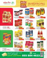 Kabayan offers in Jeddah from 20 to 26 Dhuʻl-Qiʻdah 1447 AH (7 – 13 May 2026) Hot Week Deals - Kabayan - Saudi Arabia - 7 May 2026 – 13 May 2026 - Page 9