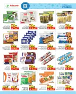 Kabayan offers in Jeddah from 20 to 26 Dhuʻl-Qiʻdah 1447 AH (7 – 13 May 2026) Hot Week Deals - Kabayan - Saudi Arabia - 7 May 2026 – 13 May 2026 - Page 15
