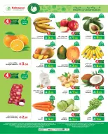 Kabayan offers in Jeddah from 20 to 26 Dhuʻl-Qiʻdah 1447 AH (7 – 13 May 2026) Hot Week Deals - Kabayan - Saudi Arabia - 7 May 2026 – 13 May 2026 - Page 7