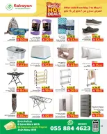 Kabayan offers in Jeddah from 20 to 26 Dhuʻl-Qiʻdah 1447 AH (7 – 13 May 2026) Hot Week Deals - Kabayan - Saudi Arabia - 7 May 2026 – 13 May 2026 - Page 6