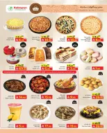 Kabayan offers in Jeddah from 20 to 26 Dhuʻl-Qiʻdah 1447 AH (7 – 13 May 2026) Hot Week Deals - Kabayan - Saudi Arabia - 7 May 2026 – 13 May 2026 - Page 20