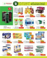 Kabayan offers in Jeddah from 20 to 26 Dhuʻl-Qiʻdah 1447 AH (7 – 13 May 2026) Hot Week Deals - Kabayan - Saudi Arabia - 7 May 2026 – 13 May 2026 - Page 14