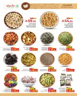 Kabayan offers in Jeddah from 20 to 26 Dhuʻl-Qiʻdah 1447 AH (7 – 13 May 2026) Hot Week Deals - Kabayan - Saudi Arabia - 7 May 2026 – 13 May 2026 - Page 19