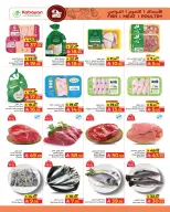 Kabayan offers in Jeddah from 20 to 26 Dhuʻl-Qiʻdah 1447 AH (7 – 13 May 2026) Hot Week Deals - Kabayan - Saudi Arabia - 7 May 2026 – 13 May 2026 - Page 17