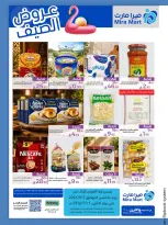 Mira Mart offers in Jeddah from 20 to 24 Dhuʻl-Qiʻdah 1447 AH (7 – 11 May 2026) Summer Deals - Mira Mart - Saudi Arabia - 7 May 2026 – 11 May 2026 - Page 2