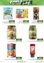 Mazaya Foods Saudi Arabia offers from 19 to 25 Dhuʻl-Qiʻdah 1447 AH (6 – 12 May 2026) Super Saver - Mazaya Foods - Saudi Arabia - 6 May 2026 – 12 May 2026 - Page 11