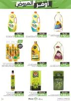 Mazaya Foods Saudi Arabia offers from 19 to 25 Dhuʻl-Qiʻdah 1447 AH (6 – 12 May 2026) Super Saver - Mazaya Foods - Saudi Arabia - 6 May 2026 – 12 May 2026 - Page 12