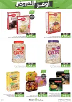Mazaya Foods Saudi Arabia offers from 19 to 25 Dhuʻl-Qiʻdah 1447 AH (6 – 12 May 2026) Super Saver - Mazaya Foods - Saudi Arabia - 6 May 2026 – 12 May 2026 - Page 17