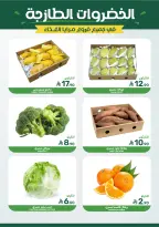 Mazaya Foods Saudi Arabia offers from 19 to 25 Dhuʻl-Qiʻdah 1447 AH (6 – 12 May 2026) Super Saver - Mazaya Foods - Saudi Arabia - 6 May 2026 – 12 May 2026 - Page 3