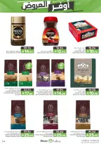 Mazaya Foods Saudi Arabia offers from 19 to 25 Dhuʻl-Qiʻdah 1447 AH (6 – 12 May 2026) Super Saver - Mazaya Foods - Saudi Arabia - 6 May 2026 – 12 May 2026 - Page 24