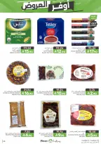 Mazaya Foods Saudi Arabia offers from 19 to 25 Dhuʻl-Qiʻdah 1447 AH (6 – 12 May 2026) Super Saver - Mazaya Foods - Saudi Arabia - 6 May 2026 – 12 May 2026 - Page 25