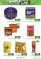 Mazaya Foods Saudi Arabia offers from 19 to 25 Dhuʻl-Qiʻdah 1447 AH (6 – 12 May 2026) Super Saver - Mazaya Foods - Saudi Arabia - 6 May 2026 – 12 May 2026 - Page 29