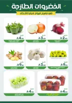 Mazaya Foods Saudi Arabia offers from 19 to 25 Dhuʻl-Qiʻdah 1447 AH (6 – 12 May 2026) Super Saver - Mazaya Foods - Saudi Arabia - 6 May 2026 – 12 May 2026 - Page 4