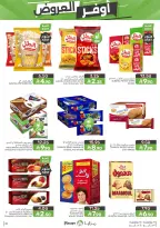 Mazaya Foods Saudi Arabia offers from 19 to 25 Dhuʻl-Qiʻdah 1447 AH (6 – 12 May 2026) Super Saver - Mazaya Foods - Saudi Arabia - 6 May 2026 – 12 May 2026 - Page 31