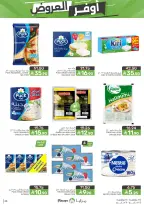 Mazaya Foods Saudi Arabia offers from 19 to 25 Dhuʻl-Qiʻdah 1447 AH (6 – 12 May 2026) Super Saver - Mazaya Foods - Saudi Arabia - 6 May 2026 – 12 May 2026 - Page 35