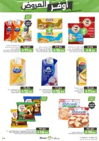 Mazaya Foods Saudi Arabia offers from 19 to 25 Dhuʻl-Qiʻdah 1447 AH (6 – 12 May 2026) Super Saver - Mazaya Foods - Saudi Arabia - 6 May 2026 – 12 May 2026 - Page 36
